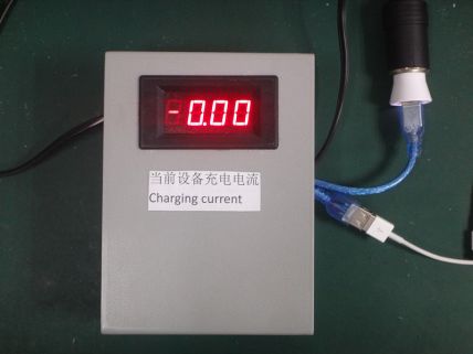 車充測試儀