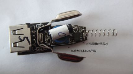 車充 B1411-10系列